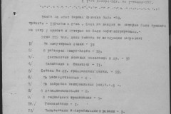 r0541-001-019-083