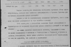 r0541-001-019-084