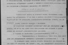 r0541-001-019-085