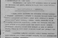 r0541-001-019-086