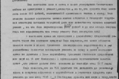 r0541-001-019-087
