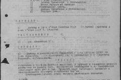 r0541-001-019-089