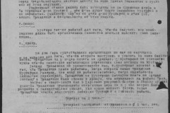 r0541-001-019-090