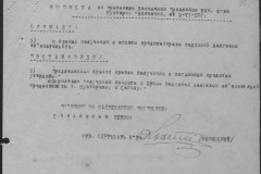r0541-001-019-093
