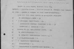 r0541-001-019-095
