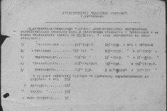r0541-001-019-096