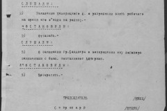 r0541-001-019-099