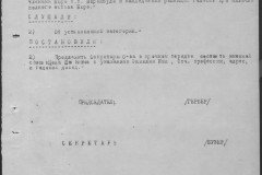 r0541-001-019-100