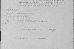 r0541-001-019-102
