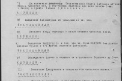 r0541-001-019-104