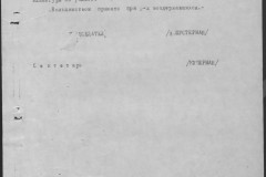 r0541-001-019-105