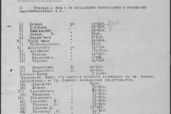 r0541-001-019-106