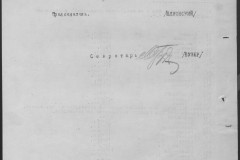 r0541-001-019-107