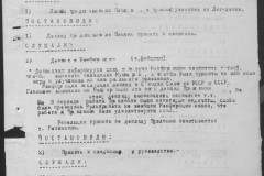 r0541-001-019-108