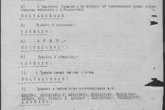 r0541-001-019-109