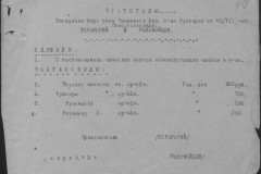 r0541-001-019-114