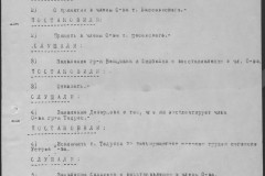 r0541-001-019-115