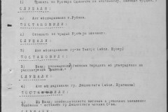 r0541-001-019-116