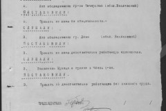 r0541-001-019-118
