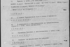 r0541-001-019-120