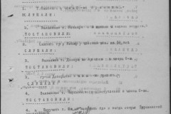 r0541-001-019-123