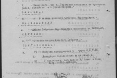 r0541-001-019-124