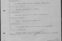 r0541-001-019-126