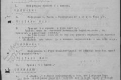 r0541-001-019-132