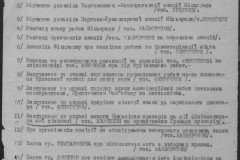 r0541-001-019-134