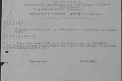 r0541-001-019-135