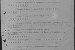 r0541-001-019-139