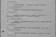 r0541-001-019-140
