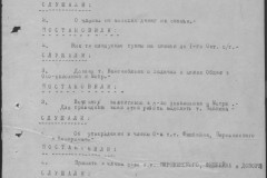 r0541-001-019-141