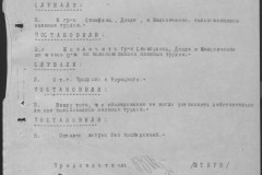 r0541-001-019-142