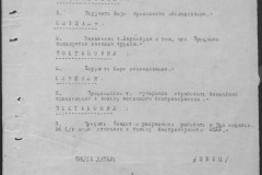r0541-001-019-143