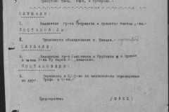 r0541-001-019-144
