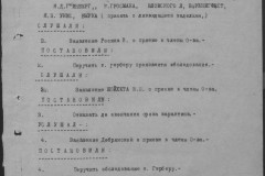 r0541-001-019-145
