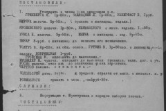 r0541-001-019-149