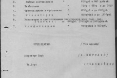 r0541-001-019-152