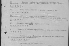r0541-001-019-153