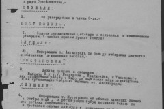 r0541-001-019-154