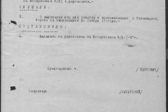 r0541-001-019-156