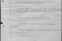r0541-001-019-159
