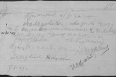 r0541-001-019-160