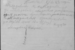 r0541-001-019-161