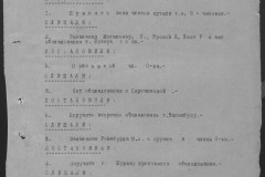 r0541-001-019-162