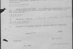 r0541-001-019-164