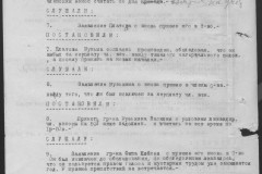 r0541-001-019-166