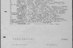 r0541-001-019-168