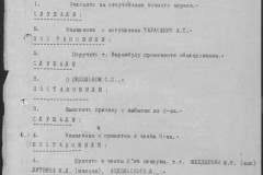 r0541-001-019-169